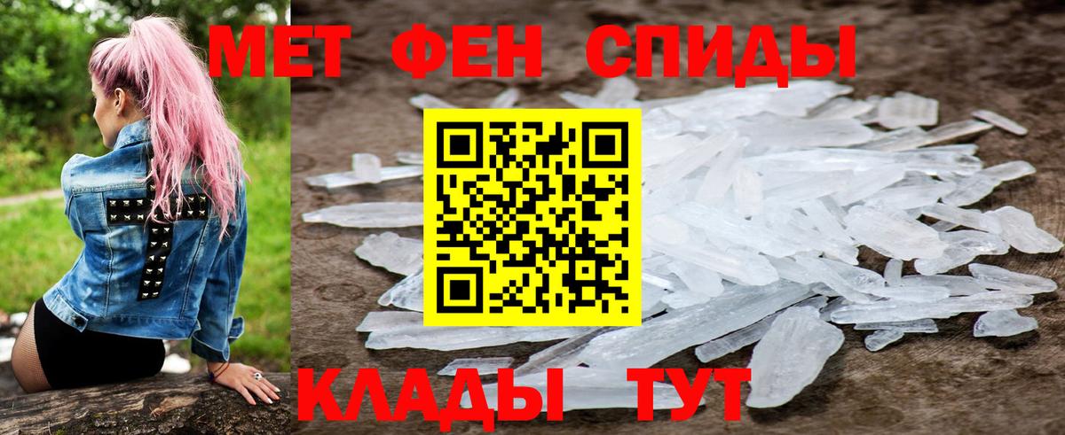 Amphetamine Розовый Шарыпово