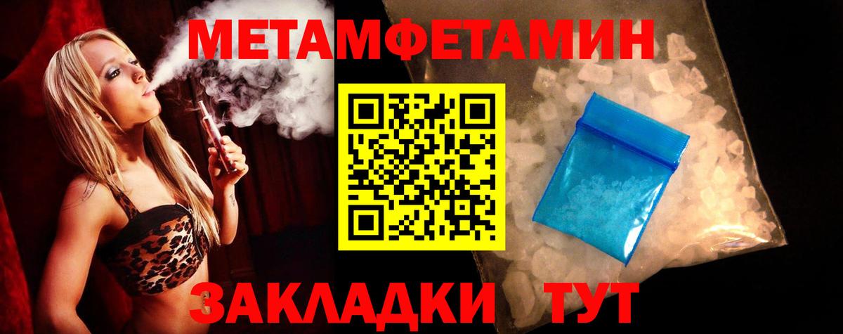 Шарыпово  Amphetamine  Вход с VPN  Amphetamine VHQ 