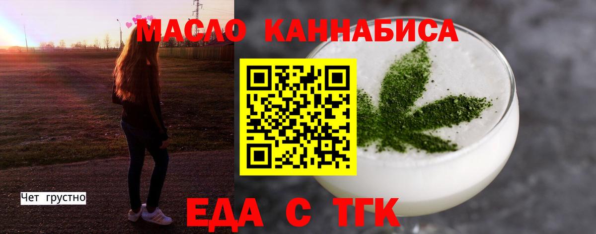 Шарыпово  Canna-Cookies конопля  Вход с VPN 