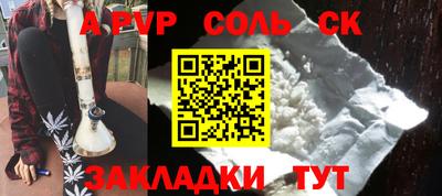 шишки Моздок