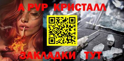 дистиллят марихуана Мариинск