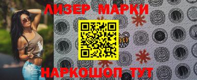 мефедрон Заволжье