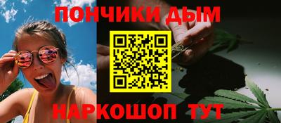 дистиллят марихуана Мариинск