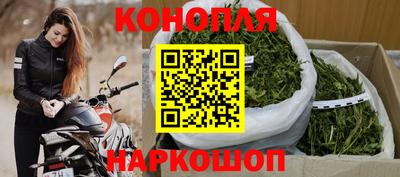 бутират Малгобек