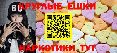 бутират Малгобек