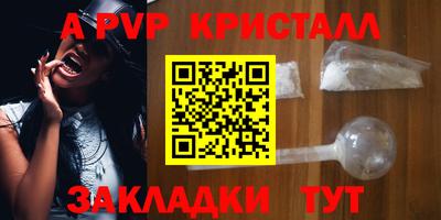 дистиллят марихуана Мариинск