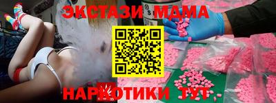 бутират Малгобек