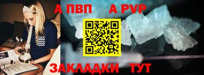 скорость mdpv Можайск