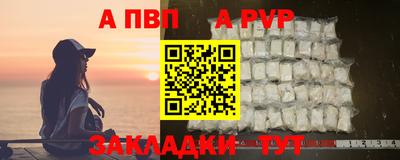 дистиллят марихуана Мариинск