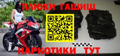 бутират Малгобек