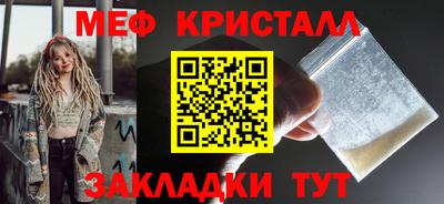шишки Моздок