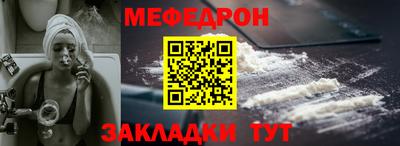бутират Малгобек