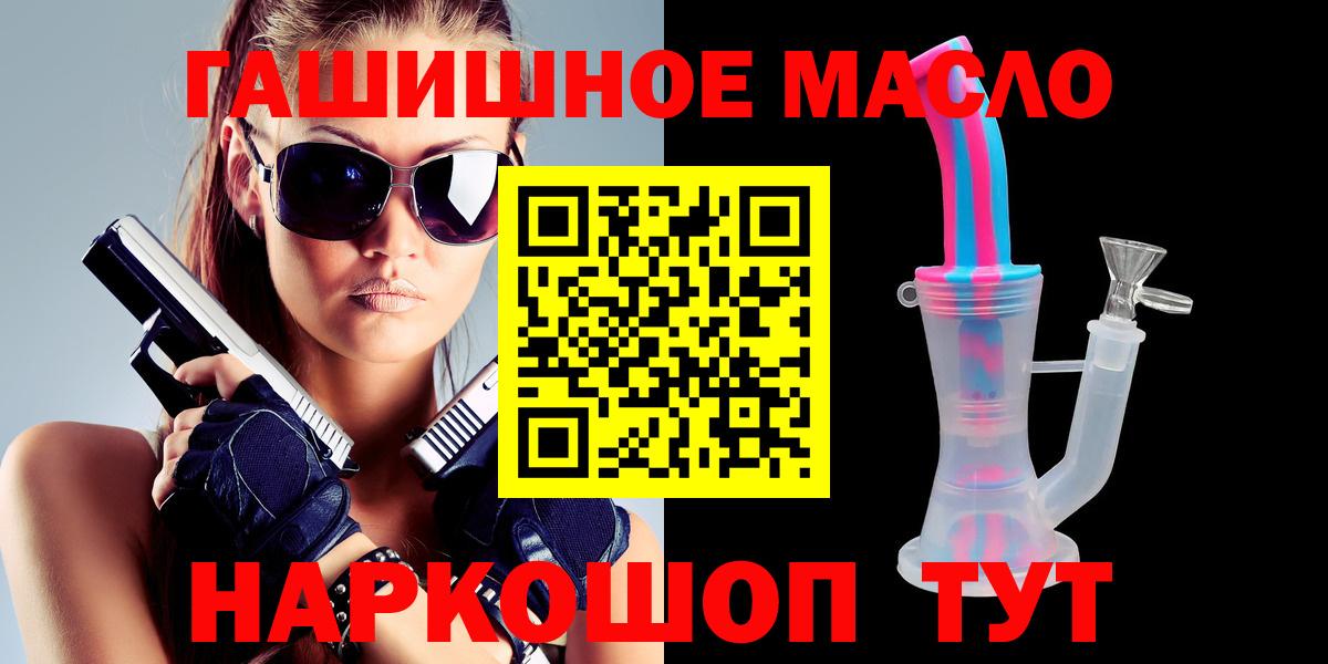КОКАИН  ГАШИШ  APVP СК кристаллы  Шарыпово  ГАШ  Меф   АМФЕТАМИН   Вход с VPN  МАРИХУАНА 