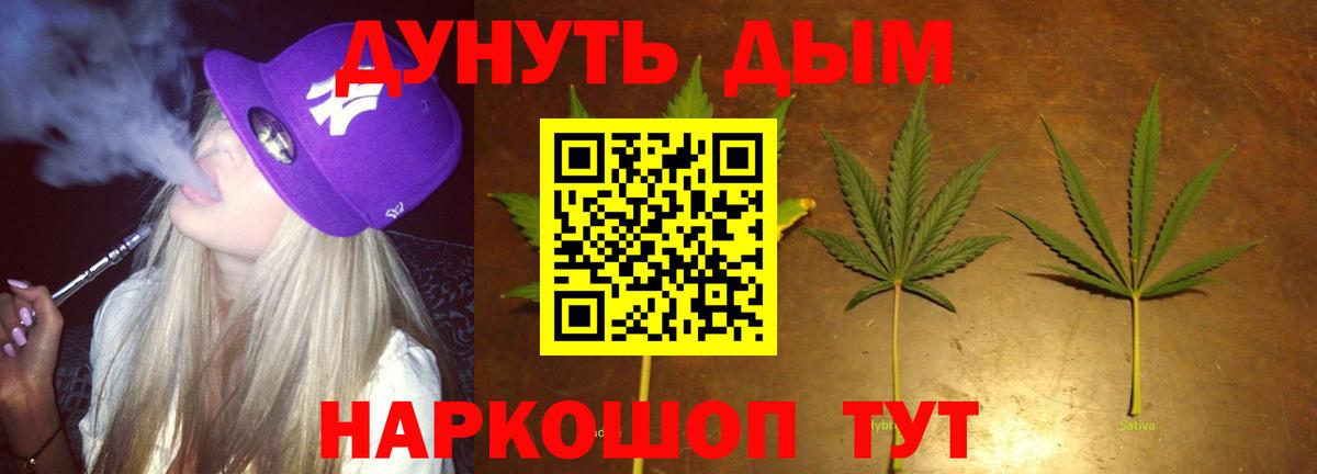 Шарыпово  Бошки марихуана LSD WEED  Вход с VPN  Марихуана OG Kush 